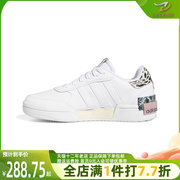 Adidas阿迪达斯neo女鞋2023夏季耐磨小白鞋休闲鞋板鞋GY6123
