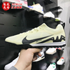 Nike耐克男鞋春季ZOOM VAPOR 15 PRO TF训练足球鞋DJ5605-700