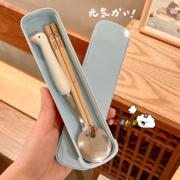 儿童餐具盒一人用学生筷子勺子不锈钢套装上班族便携单人装收纳盒