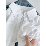 白色条纹肌理感衬衫春装女2024年气质长袖外套设计感小众上衣