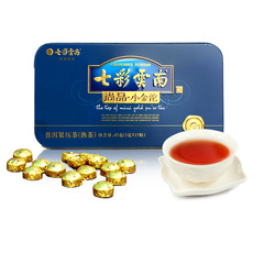 小金沱七彩云南熟茶尚品