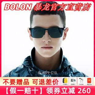 bolon暴龙眼镜开车专用偏光，太阳镜男士质感，铝镁方形墨镜潮bl8079