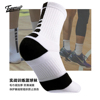 tommup袜子男士长筒袜篮球袜毛巾，底加厚黑白色跑步防滑运动袜子女