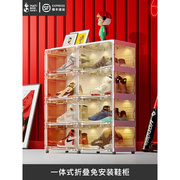 蚂蚁盒子免安装智能声控球鞋，收纳盒透明鞋盒，发光高颜值网红鞋架