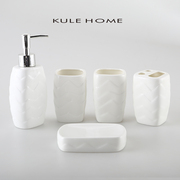 KULE HOME 陶瓷卫浴五件套洗漱套装浴室用品卫生间刷牙漱口杯套件
