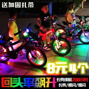 自行车七彩柳叶风火轮灯夜骑平衡车，儿童单车轮胎灯装饰山地车配件