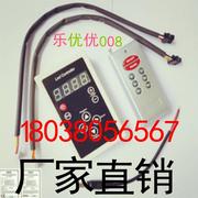 led灯条控制器12v35285050七彩流水跑马霓虹变色幻彩灯带控制器