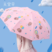 儿童雨伞超轻便宝宝幼儿园可爱小孩小学生男童女童全自动公主小伞