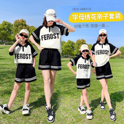 母女款夏季字母套装，运动休闲时尚短袖两件套亲子装，洋气韩版潮