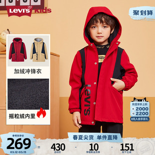 levis李维斯(李维斯)童装男童外套春秋款，2023儿童新年夹克红色风衣