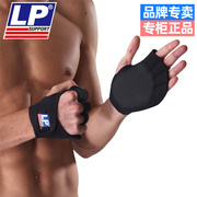 lp750撸铁护掌防滑防起茧，健身半指手套，引起向上器械训练护手掌套