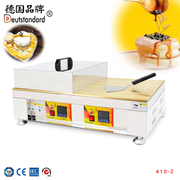 电热数显商用双板舒芙蕾机法国甜品舒芙蕾松饼机设备NP-410-2