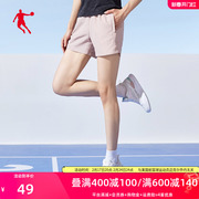 中国乔丹短裤女2023夏季运动宽松休闲女士透气梭织裤健身裤子