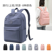 休闲双肩包韩版潮流时尚学生书包电脑包初中高中户外旅游背包