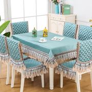 餐桌布椅套椅垫套装，四季通用长方形餐桌，椅套罩欧式现代简约家用