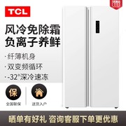 TCL R518V5-S对开双开门白色一级能效双变频风冷无霜超薄家用冰箱