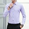 浅紫色衬衫男长袖早春季修身商务，休闲西装打底内搭大码韩版衬衣土