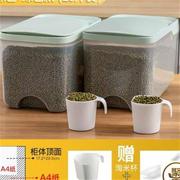 家用装米桶防虫防潮密封储米箱厨房米缸面粉米面，小号10斤收纳箱子
