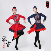 新蒙古舞蹈演出服装女成人现代表演蒙族舞艺考练功服饰民族风
