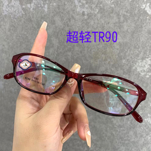 超轻时尚tr90潮流小巧精致网红女款眼镜框架女士小款眼镜架轻板材