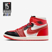 Nike/耐克Air Jordan 1 MM High 女士高帮板鞋FB9891-600