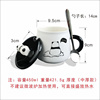 可爱黑白熊猫马克杯，陶瓷咖啡杯勺子大容量水杯，成都文创纪念品