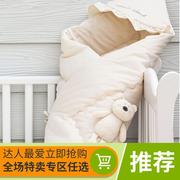 初生婴儿抱被新生儿春秋冬款纯棉包被可脱胆包毯宝宝用品睡袋