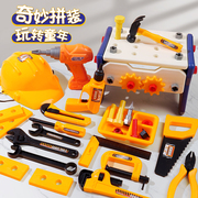 儿童维修工具箱玩具拧螺丝钉组装拆装动手益智仿真可拆卸玩具套装