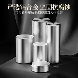 铝合金茶叶罐小号密封罐便携茶叶储存铁罐茶叶收纳便携随身小罐