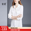 职业精致白衬衫女2024春秋高端设计感上衣，大码ol气质长袖衬衣