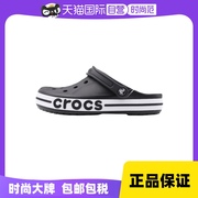 自营crocs卡骆驰洞洞鞋，男鞋女鞋舒适凉鞋，时尚透气拖鞋205089