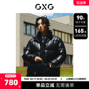 GXG男装 蛋白pu面包服钢压工艺高级质感立领羽绒服外套 23冬