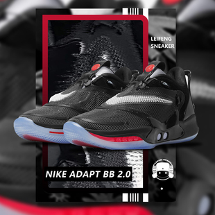 NIKE ADAPT BB 2 黑红自动系鞋带篮球鞋无线充电灯光底BQ5397-001