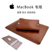 适用苹果笔记本电脑包MacBook air13.6内胆包pro14英寸16超薄皮套Air 15英寸