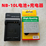 适用 佳能SX40 SX50 SX60 G1X G15 G16数码相机NB-10L电池+充电器