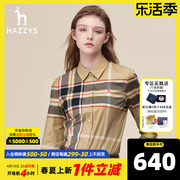 Hazzys哈吉斯奥莱秋季英伦女士衬衫经典格子设计感长袖衬衣韩