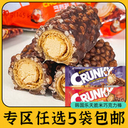 零食专区韩国进口乐天脆米巧克力棒夹心，能量棒饼干(代可可脂)