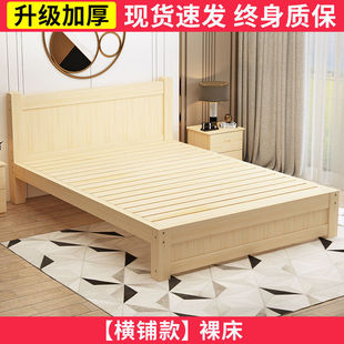 婚床实木床1.5米现代简约双人1.8米简易床1.2米经济型单人床1