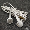 库存老货韩系音乐MP3耳机ep340一代经典好塞子性价比好耳机收藏款