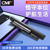 cmp适用于戴尔14r15r342134375521353754215437mr90y笔记本电池