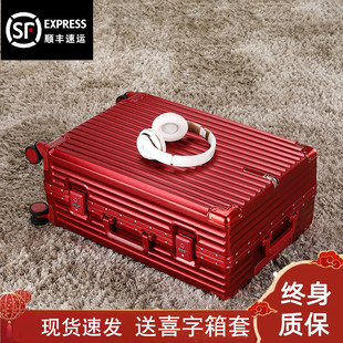 结婚行李箱酒红色陪嫁拉杆箱，新娘陪嫁妆皮箱，女24寸静音登机旅行箱