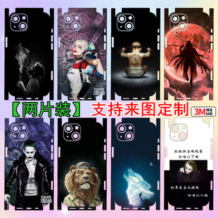 适用iphone14promax个性卡通手机后壳背膜，5定制7苹果13pro酷炫霸气彩膜12mini全包边，贴纸xr侧边8plus改色膜6s