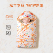 国风龙年新生儿包被春夏季抱被初生宝宝纯棉，婴童抱毯产房婴儿包单
