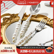 创意珍珠不锈钢加厚西餐勺主叉筷汤匙套装甜品勺勺饭勺汤勺调羹勺