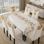 中式餐桌椅子套罩靠背一体，家用布艺餐桌椅，套装简约桌布椅子套套装