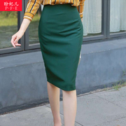 日式包臀半身裙2024夏季显瘦高腰一步裙中款气质开叉ol职业裙