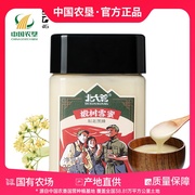 中国农垦北大荒椴树雪蜜350g罐，正宗东北黑蜂，结晶蜜白蜜