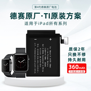 适用于苹果watchS6 44mm手表S1 S2 S3 S4 S5电池Apple watch