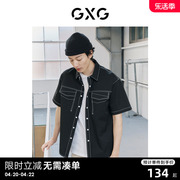 gxg男装黑色翻领短袖衬衫，明线设计撞色纽扣2022年夏季