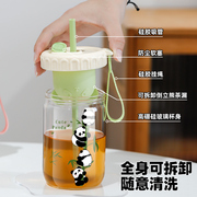熊猫茶漏带盖玻璃杯牛奶，杯大容量学生水杯，高硼硅吸管杯茶水分离杯